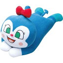 【包装・熨斗不可】アンパンマン抱き枕(コキンちゃん)<2700>ギフト キャラクター 誕生日 新生活 プレゼント 自宅使い 3000円以下★クリスマス、誕生日プレゼントなどにおすすめ(ただし包装、熨斗不可)。ぬいぐるみとしても(3)