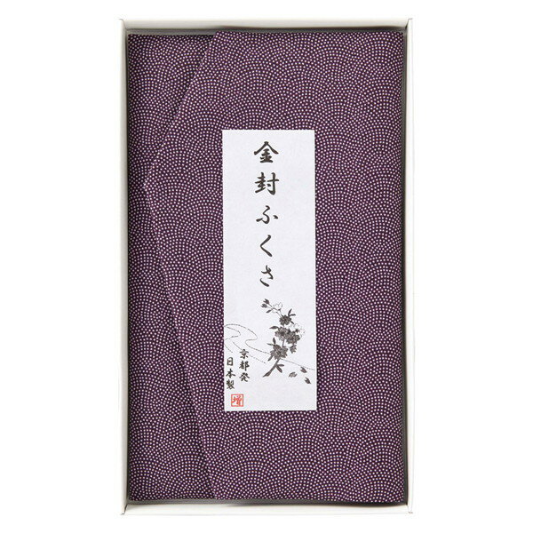 洛北 金封ふくさ(紫鮫)＜1000＞