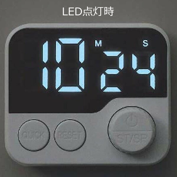 パットはっきり見えるLEDキッチンタイマー(マグネット式／卓上用)＜1300＞ギフト ...