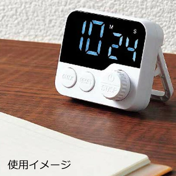 パットはっきり見えるLEDキッチンタイマー(マグネット式／卓上用)＜1300＞ギフト ...