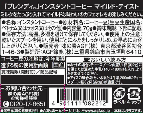 AGF ���󥹥���ȥ����ҡ��Х饨�ƥ����ե� E-20N��2000��ޥ����� �֥��ǥ� ���󥹥���ȥ����ҡ� �ͤ��碌 ���å� ��ˤ� �����ˤ� ˡ�� ������ ������ �ץ쥼��� �뺧�� ������ʪ ���֤� ���� ���� �͹礻 ������ˤ� ������ˤ� ���ˤ� �л� �뺧 ���� ��ǯ �࿦