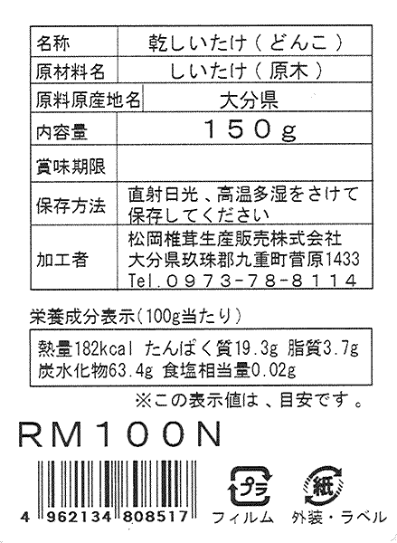 【10個セット】 白子のり 味のりおにぎり 3切x24枚 x10 まとめ売り セット販売 お徳用 おまとめ品(代引不可)【送料無料】