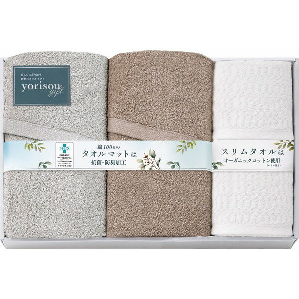 yorisou gift ������ޥå�2P�������Х�������2P��8000�䥮�ե� ���ˤ� ���ڻ� ���ڻ� �ץ쥼��� ������ �л��ˤ� �뺧�ˤ� £���� �ͤ�...