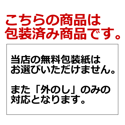 クッキア（20枚／4種類／個包装）＜600＞お菓子 ギフト 詰め合わせ 転勤 挨拶★帰省や季節の贈り物、手土産やご家庭のおやつにおすすめ♪口どけなめらかにホイップされた4種のチョコフレーバーをさくさくの薄焼きクッキーとゴーフレットでサンドしたお菓子詰め合わせ★