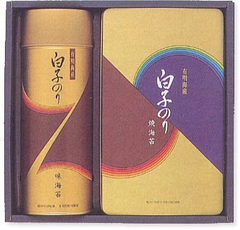 白子のり 有明海産のり詰合せ＜2000＞