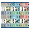 バスクリン 日本の名湯オリジナルギフト<5000>プレゼント 日用品 詰め合わせ ギフト セット 内祝い 結婚祝い 出産内祝い 快気祝い★登別カルルス・乳頭・熱...