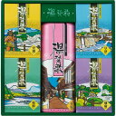 湯・賛歌 薬用入浴剤ギフト<2000>お中元 夏ギフト 入浴剤 敬老の日 入浴剤 温泉 出産祝い 内祝い 結婚祝い 出産内祝い 快気祝い★全国各地の一度は行ってみたい名湯の温泉気分を自宅で満喫★お爺ちゃん、お婆ちゃん、お父さん、お母さんのプレゼントに。ゆっくり温まってね