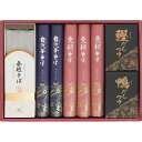 自然芋そば そば・つゆ詰合せ<3000>お中元 更科そば 全粒そば 詰め合わせ 食べ物 ギフト 御供 お供え 内祝い 快気祝い 快気内祝い お祝い 手土産 お土...