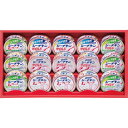 はごろも シーチキンギフト<4000>お中元 御供 お供え 缶詰 詰め合わせ 5種類 15個 食べ物 ギフト 内祝い 快気祝い お祝い 手土産 お土産 贈答品 プレゼント 誕生日 香典返し 満中陰志 粗供養 法事 法要 新盆 初盆 暑中見舞い【送料込み(北海道、沖縄不可)】