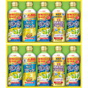 日清 ヘルシーオイルバラエティギフト<5000>お中元 御供 お供え 詰め合わせ サラダ油 クッキングオイル 食べ物 内祝い 快気祝い お祝い 手土産 お土産 贈答品 プレゼント 誕生日 香典返し 満中陰志 粗供養 法事 法要 新盆 初盆 暑中見舞い【送料込み(北海道、沖縄不可)】