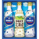 「カルピス」ギフトセット(3本)<1500>お中元 御供 お供え 5倍希釈 原液 北海道 乳酸菌飲料 詰め合わせ セット ギフト 内祝い 快気祝い お祝い 手土...
