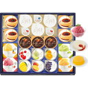 モロゾフ サマーロイヤルタイム<5000>お中元 御供 お供え お菓子 詰め合わせ 内祝い 出産内祝い 結婚内祝い 快気内祝い 食べ物 夏ギフト スイーツ お返し お祝い 手土産 お土産 贈り物 引き出物 快気祝い 差し入れ 香典返し 満中陰志 粗供養【送料込み(北海道、沖縄不可)】