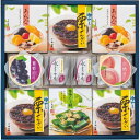 新宿中村屋 涼菓撰<3000>お中元 御供 お供え お菓子 和菓子 詰め合わせ 水ようかん 栗ぜんざい 抹茶くず餅 フルーツゼリー ギフト 内祝い 快気祝い 誕...