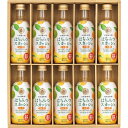 山田養蜂場 国産はちみつスカッシュ(10本)<3000>お中元 夏ギフト 飲み物 炭酸飲料 詰め合わせ 内祝い 快気祝い お祝い 手土産 お土産 贈答品 プレゼ...