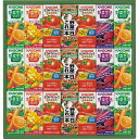 カゴメ トマトと野菜果実の健やかギフト(21本)<3000>お中元 御供 お供え ジュース 詰め合わせ 紙パック 内祝い 快気祝い 快気内祝い お祝い お土産 ...