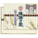 手延素麺揖保乃糸(縒つむぎ)30束<5000>お中元 御供 お供え そうめん 詰め合わせ 食べ物 ギフト 内祝い 快気祝い 快気内祝い お祝い 手土産 お土産 ...