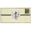 手延素麺 揖保乃糸(特級品・大古)22束<5000>お中元 御供 お供え 食べ物 ギフト そうめん 詰め合わせ 内祝い 快気祝い 快気内祝い お祝い 手土産 お土産 プレゼント 誕生日 香典返し 満中陰志 粗供養 新盆 初盆 法事 法要 暑中見舞い【送料込み(北海道、沖縄不可)】