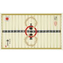 三輪の神糸(蔵出し二年物)18束<3000>お中元 食べ物 ギフト 御供 お供え そうめん 詰め合わせ 内祝い 快気祝い 快気内祝い お祝い 手土産 お土産 プ...