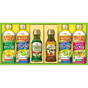 日清 オイルバラエティギフト<3000>お中元 御供 お供え 詰め合わせ 食べ物 ギフト 内祝い 快気祝い お祝い 手土産 お土産 贈答品 プレゼント 誕生日 ...