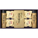 白子のり&磯じまん のり&佃煮詰め合わせ<5000>お中元 御供 お供え 夏ギフト 詰め合わせ 焼きのり 味のり 食べ物 内祝い 快気祝い お祝い 手土産 お土産 贈答品 プレゼント 香典返し 満中陰志 粗供養 法事 法要 新盆 初盆 暑中見舞い【送料込み(北海道、沖縄不可)】