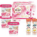 P&G ボールド ジェルボールギフトセット<3000>お中元 夏ギフト 洗濯洗剤 詰め合わせ 本体 詰替 内祝い 快気祝い 快気内祝い お祝い 手土産 お土産 ...