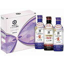 キッコーマン いつでも新鮮ギフト<1000>お中元 調味料 詰め合わせ 醤油 3本 セット 内祝い 快気祝い お祝い 手土産 お土産 贈答品 プレゼント 誕生日...
