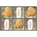 極和膳 加賀の福籠 お吸い物・お茶漬け最中詰合せ<2000>お中元 御供 お供え 詰め合わせ 食べ物 ギフト 内祝い 快気祝い 快気内祝い お祝い 手土産 お土...