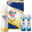 花王 アタックZEROギフト<1500>お中元 ギフト 洗濯洗剤 詰め合わせ 本体 キュキュットクリア除菌 内祝い 快気祝い 快気内祝い お祝い 贈答品 プレゼ...