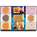 満果惣 海匠焼詰合せ<3000>お中元 夏ギフト 和菓子 御供 お供え せんべい あられ 詰め合わせ 米菓 お菓子 内祝い 快気祝い お祝い 手土産 お土産 贈...