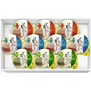金澤兼六製菓 水羊羹ギフト(10個)<1300>お中元 御供 お供え お菓子 和菓子 ようかん 詰め合わせ ギフト 内祝い 快気祝い お祝い 手土産 お土産 贈...