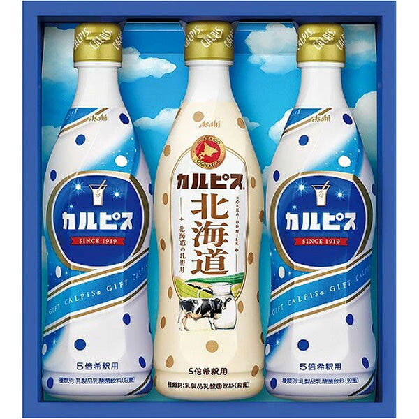 「カルピス」ギフトセット(3本)＜1500＞お中元 御供 お供え 5倍希釈 原液 北海道 乳酸菌飲