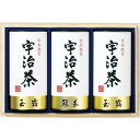 宇治茶詰合せ(伝承銘茶)木箱入<10000>お中元 夏ギフト 敬老会 お茶 香典返し 出産祝い 内祝い 結婚祝い 土産 育休 快気祝い お返し 誕生日 プレゼン...