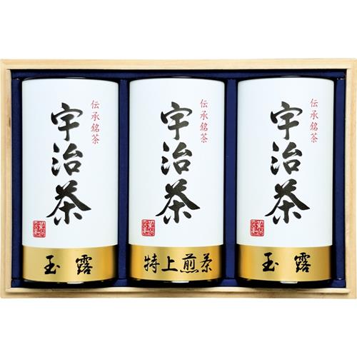 宇治茶詰合せ（伝承銘茶）木箱入＜20000＞お茶 ギフト 香典返し 出産祝い 内祝い 結婚祝い 出産内祝い 育休 快気祝い お返し 誕生日 プレゼント 煎茶 入学内祝い 記念品 褒賞品 父の日★おもてなしにもお使いいただける厳選した宇治茶です【送料込み(北海道、沖縄不可)】