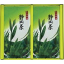宇治森徳 静岡銘茶詰め合わせ<1000>お中元 夏ギフト 引っ越し 挨拶 お茶 香典返し 挨拶 静岡茶 内祝い 帰省 土産 快気祝い お返し 誕生日 プレゼント お礼 御礼 入学内祝い 感謝 お詫び 納会 褒賞品 慰労 卒園 異動 三送会 忘年会 景品 法事 法要 お供え