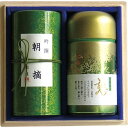 静岡茶 茶師こだわりの銘茶詰合せ(木箱入)<8000>お中元 夏ギフト 内祝い お祝い 手土産 お土産 プレゼント 誕生日 引き出物 結婚内祝い 出産内祝い 贈...