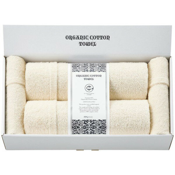 オーガニックコットン バスタオル2P＆フェイスタオル2P＜4800＞ギフト セット 内祝い お祝い 手土産 お土産 プレゼント 誕生日 引き出物 結婚内祝い 出産内祝い 出産祝い 結婚祝い 快気祝い 全快祝い 快気内祝い 香典返し 満中陰志 粗供養【送料込み(北海道、沖縄不可)】