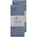 エアーかおる ダディボーイ エニータイム2P(マウンテンブルー)<4800>バスタオルの半分サイズ(34×120cm) ギフト 内祝い お祝い プレゼント 誕生日 引き出物 結婚内祝い 出産内祝い 快気祝い 快気内祝い 香典返し 満中陰志 粗供養 法事 法要【送料込み(北海道、沖縄不可)】