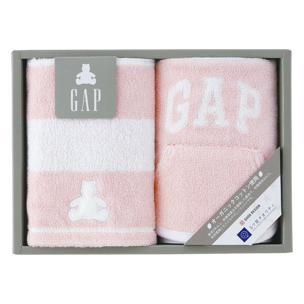 baby GAP ボーダーベア ベビーウォッシュタオル＆スタイ(ピンク)＜1500＞出産祝い 結婚祝い ギフト お祝い 手土産 お土産 プレゼント 誕生日 贈答品 1000円台★GAPとはクリーンで自信に満ち溢れ、快適かつ身近であり、クラシックモダンなブランドです