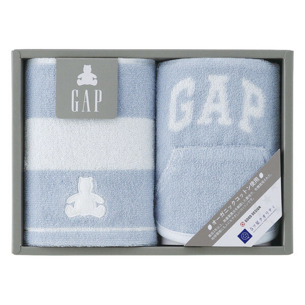 baby GAP ボーダーベア ベビーウォッシュタオル＆スタイ(ブルー)＜1500＞出産祝い 結婚祝い ギフト お祝い 手土産 お土産 プレゼント 誕生日 贈答品 1000円台★GAPとはクリーンで自信に満ち溢れ、快適かつ身近であり、クラシックモダンなブランドです