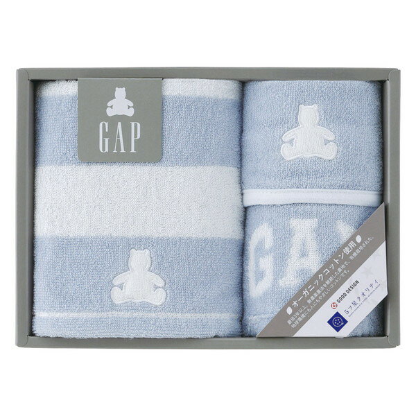 baby GAP ボーダーベア タオルセット(ブルー)＜2000＞出産祝い 結婚祝い ギフト お祝い 手土産 お土産 プレゼント 誕生日 贈答品★GAPとはクリーンで自信に満ち溢れ、快適かつ身近であり、クラシックモダンなブランドです