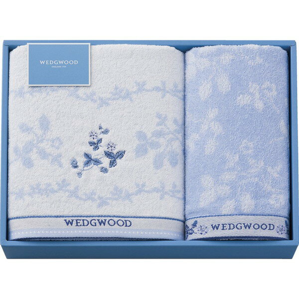 ウェッジウッド ワイルドストロベリーブルー バスタオル＆フェイスタオル＜5000＞ギフト 内祝い お祝い 手土産 お土産 プレゼント 誕生日 結婚内祝い 出産内祝い 詰め合わせ 快気祝い 香典返し 御供 お供え 満中陰志 粗供養 法事 法要【送料込み(北海道、沖縄不可)】