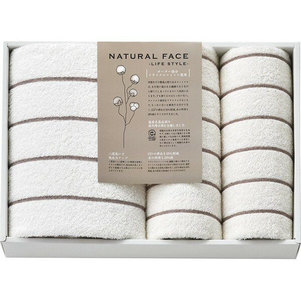 ナチュラルフェイス ボーダー バスタオル＆フェイスタオル2P(ベージュ)＜4000＞ギフト 内祝い お祝い プレゼント 誕生日 引き出物 結婚内祝い 出産内祝い 贈答品 詰め合わせ 快気祝い 快気内祝い 香典返し 満中陰志 粗供養 法事 法要【送料込み(北海道、沖縄不可)】