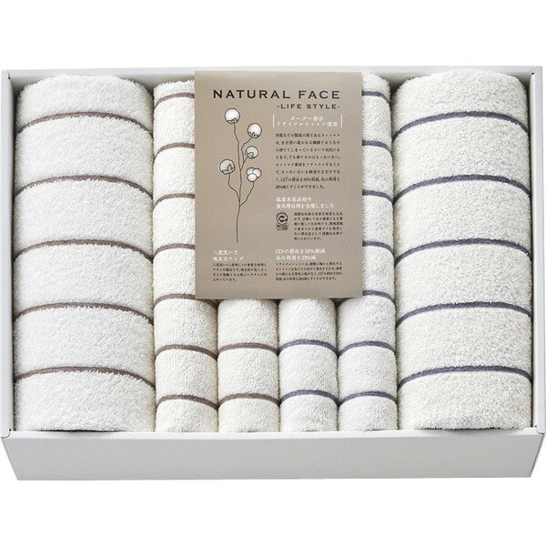 ナチュラルフェイス ボーダー バスタオル2P＆フェイスタオル4P＜8000＞ギフト 内祝い お祝い プレゼント 誕生日 引き出物 結婚内祝い 出産内祝い 贈答品 詰め合わせ 快気祝い 快気内祝い 香典返し 満中陰志 粗供養 法事 法要【送料込み(北海道、沖縄不可)】