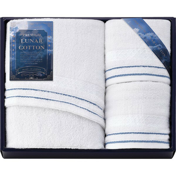 ルナ コットン フェイスタオル＆ハンドタオル2P＜3500＞ギフト 内祝い お祝い 手土産 お土産 プレゼント 誕生日 引き出物 結婚内祝い 出産内祝い 出産祝い 結婚祝い 贈答品 詰め合わせ 快気祝い 快気内祝い 香典返し 満中陰志 粗供養 法事 法要