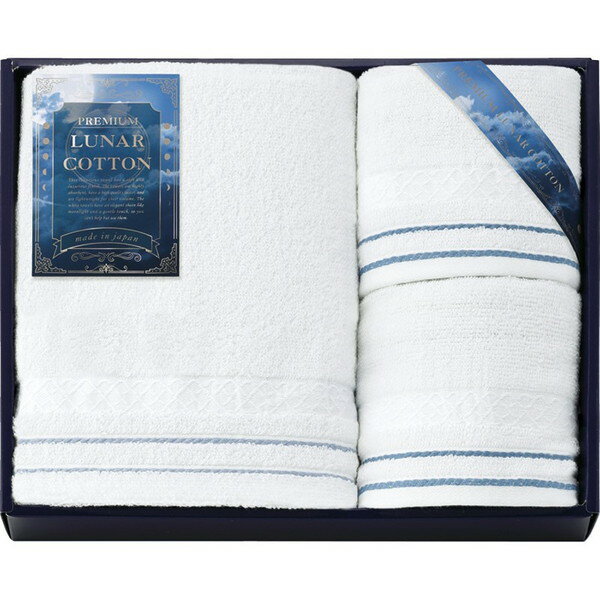 ルナ コットン スリムバスタオル＆ハンドタオル2P＜4000＞ギフト 内祝い お祝い プレゼント 誕生日 引き出物 結婚内祝い 出産内祝い 出産祝い 結婚祝い 贈答品 詰め合わせ 快気祝い 快気内祝い 香典返し 満中陰志 粗供養 法事 法要【送料込み(北海道、沖縄不可)】