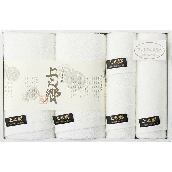 プレミアム高吸水 ホワイトタオルセット＜10000＞ギフト 内祝い お祝い プレゼント 誕生日 引き出物 結婚内祝い 出産内祝い 出産祝い 結婚祝い 贈答品 詰め合わせ 快気祝い 快気内祝い 香典返し 満中陰志 粗供養 法事 法要【送料込み(北海道、沖縄不可)】