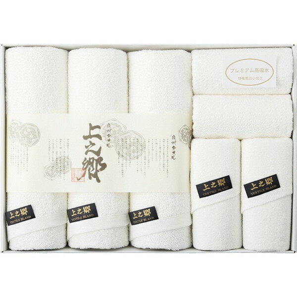 プレミアム高吸水 ホワイトタオルセット＜15000＞ギフト 内祝い お祝い プレゼント 誕生日 引き出物 結婚内祝い 出産内祝い 出産祝い 結婚祝い 贈答品 詰め合わせ 快気祝い 快気内祝い 香典返し 満中陰志 粗供養 法事 法要【送料込み(北海道、沖縄不可)】