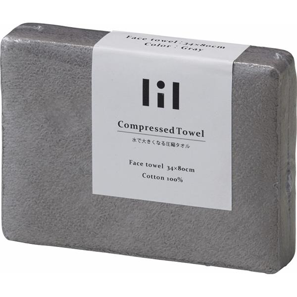 【熨斗・包装不可】lil（リル） 圧縮フェイスタオル(グレー)＜750＞プレゼント 手土産 お土産 景品 参加賞 記念品 粗品 プチギフト