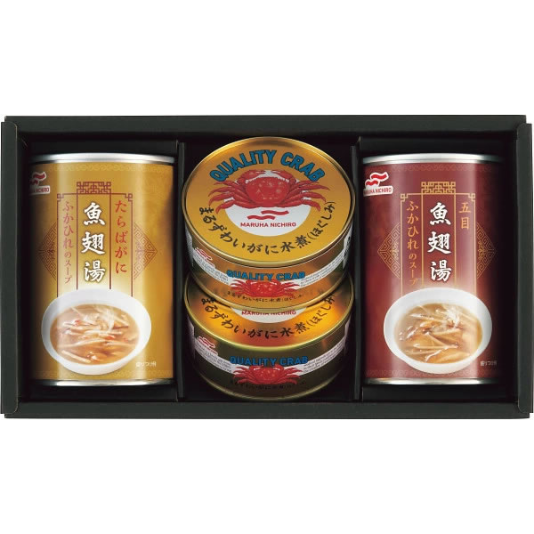 マルハニチロ ふかひれスープ・かに缶詰詰合せ＜3000＞お歳暮 冬ギフト 御歳暮 クリスマス 内祝い 御礼..