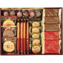 スイーツアソート+S<2500>お中元 お菓子 御供 お供え ギフト 詰め合わせ 菓子折り 洋菓子 内祝い 快気祝い 快気内祝い お祝い 手土産 お土産 贈答品 記念日 プレゼント 誕生日 引き出物 香典返し 満中陰志 粗供養 新盆 初盆 法事 法要【送料込み(北海道、沖縄不可)】